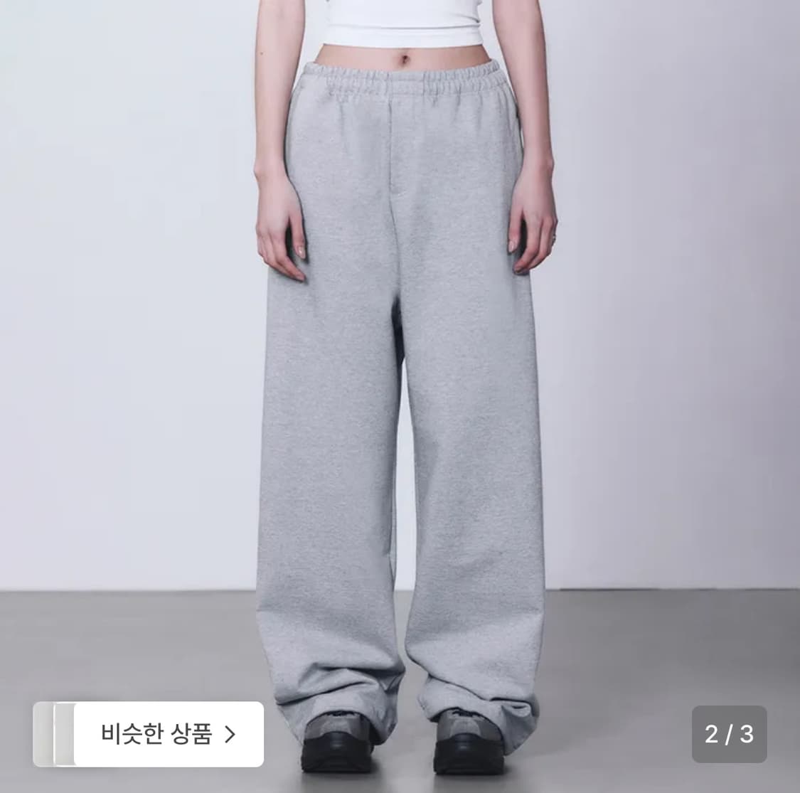 트리밍버드 트레이닝바지  상품이미지2