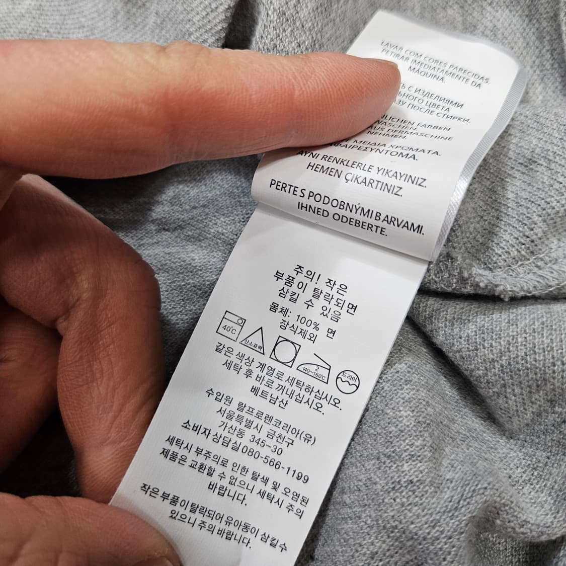 폴로 랄프 로렌 신형 카라티 XL 상품이미지4