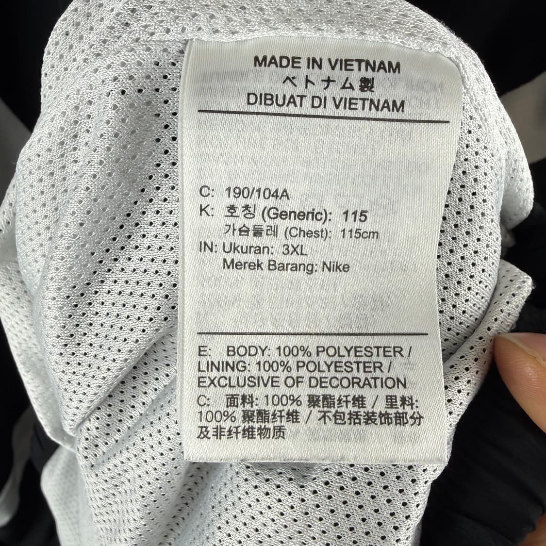 3XL) 나이키 아이콘 우븐 베스킷볼 자켓 블랙 상품이미지5