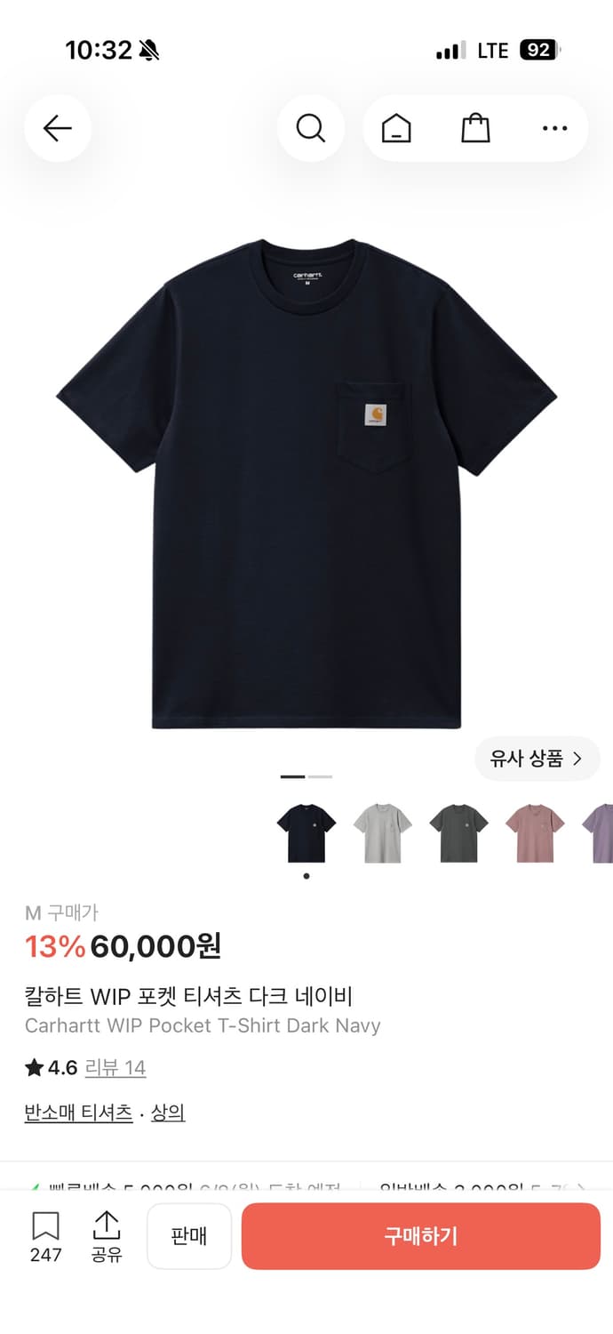 칼하트 윕 포켓 반팔 m 상품이미지1