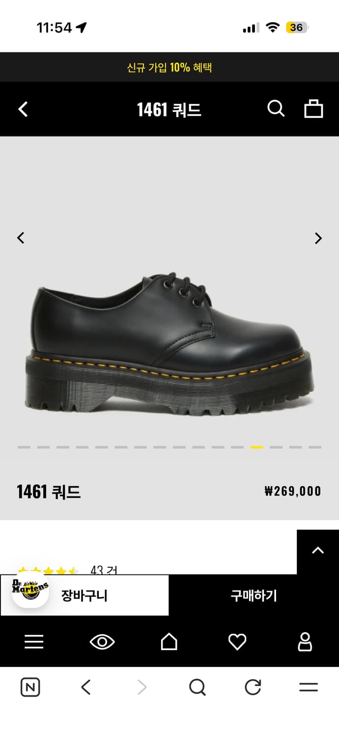 1461 쿼드 /235 상품이미지1