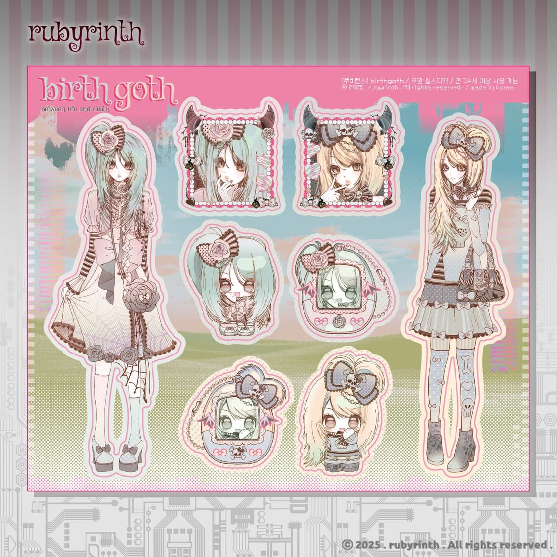 birth goth sticker 상품이미지1