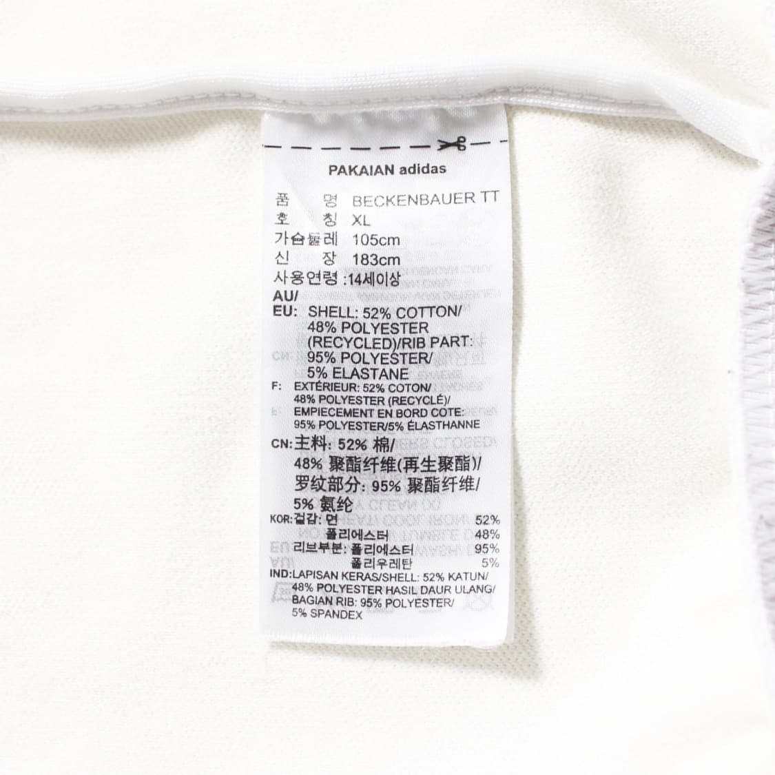 Adidas 아디다스 유로파 파이어버드 화이트 베켄바우어 트랙탑 져지 상품이미지6