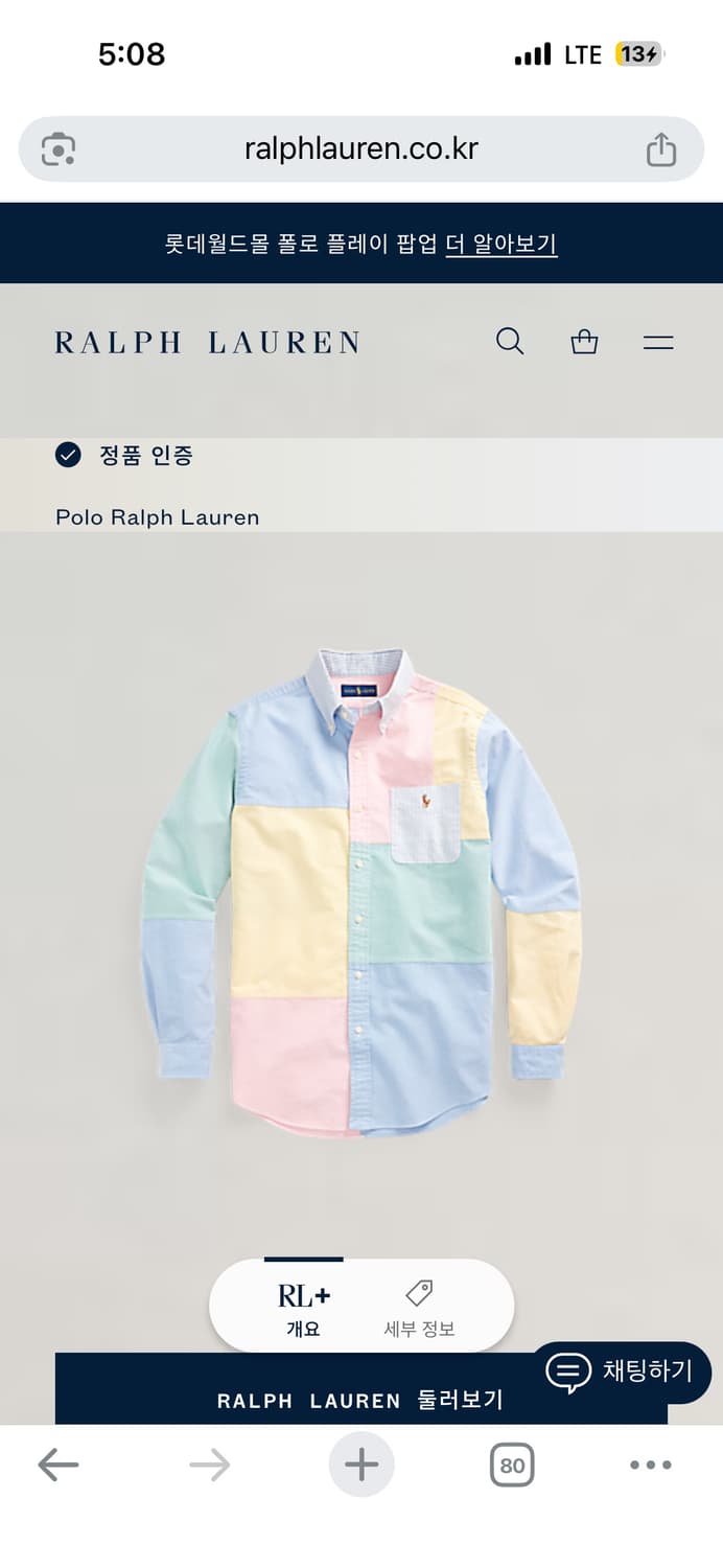 POLO 폴로 랄프로렌 신상 멀티컬러 셔츠 클래식핏 M 상품이미지2