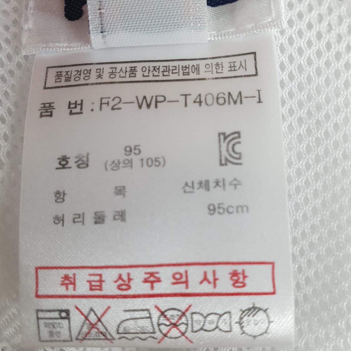 휠라 트로페오 셋업 상품이미지8
