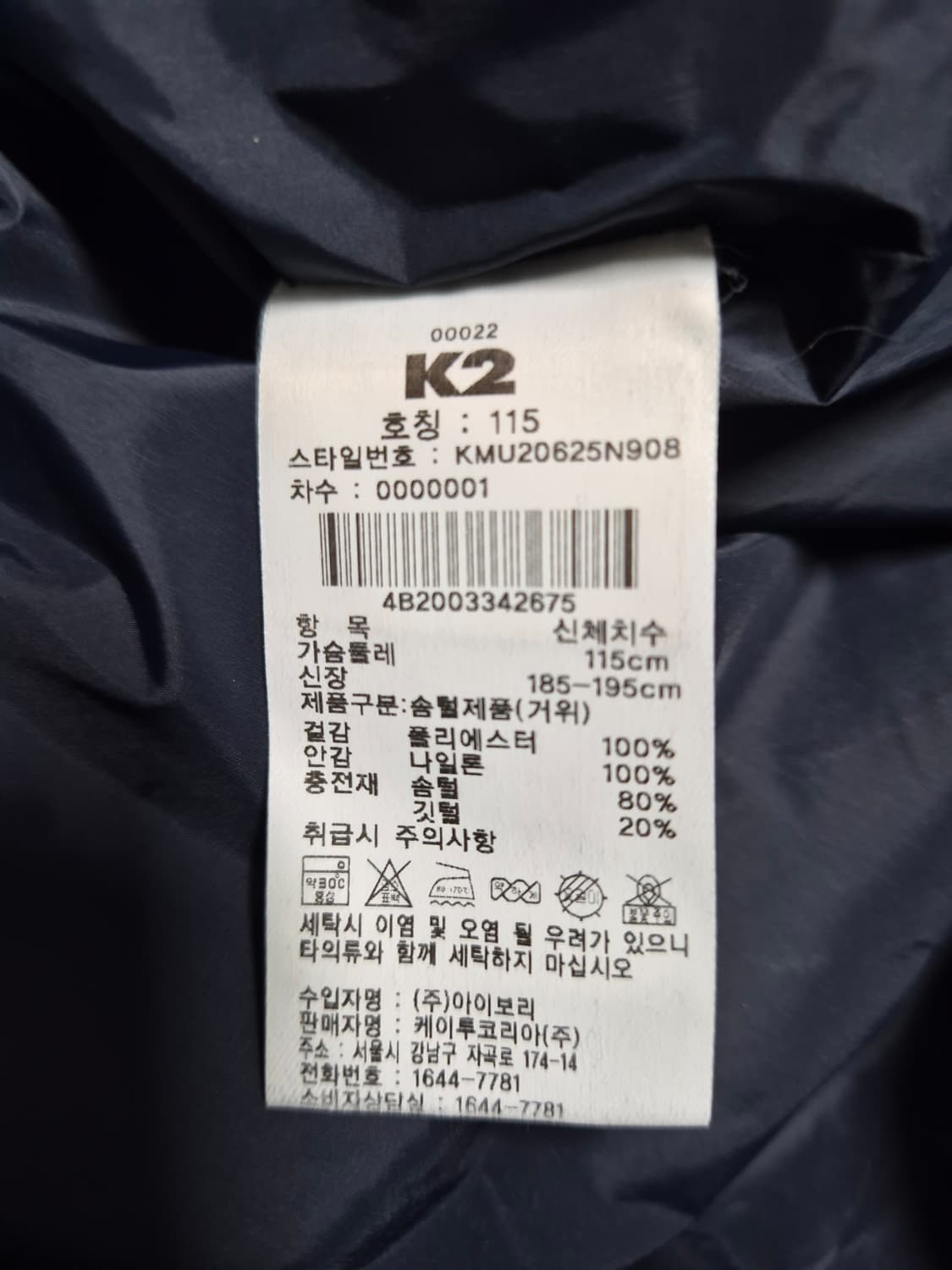 K2 구스다운 패딩 조끼 남성115 상품이미지4