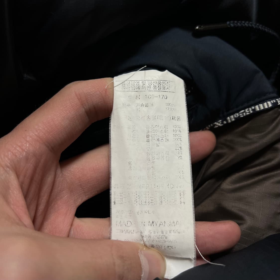 올젠 테라노바 덕다운 와펜 아크틱 코트패딩 점퍼 [네이비] L/100 상품이미지6