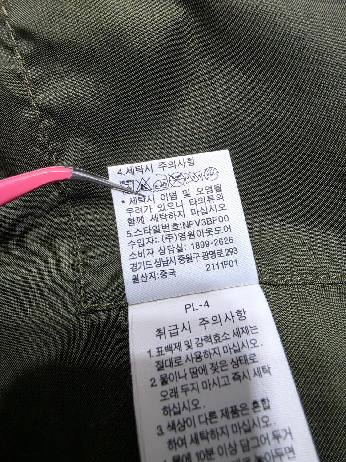 노스페이스 기어 멀티포켓 메쉬 매쉬 베스트 조끼 105 상품이미지9