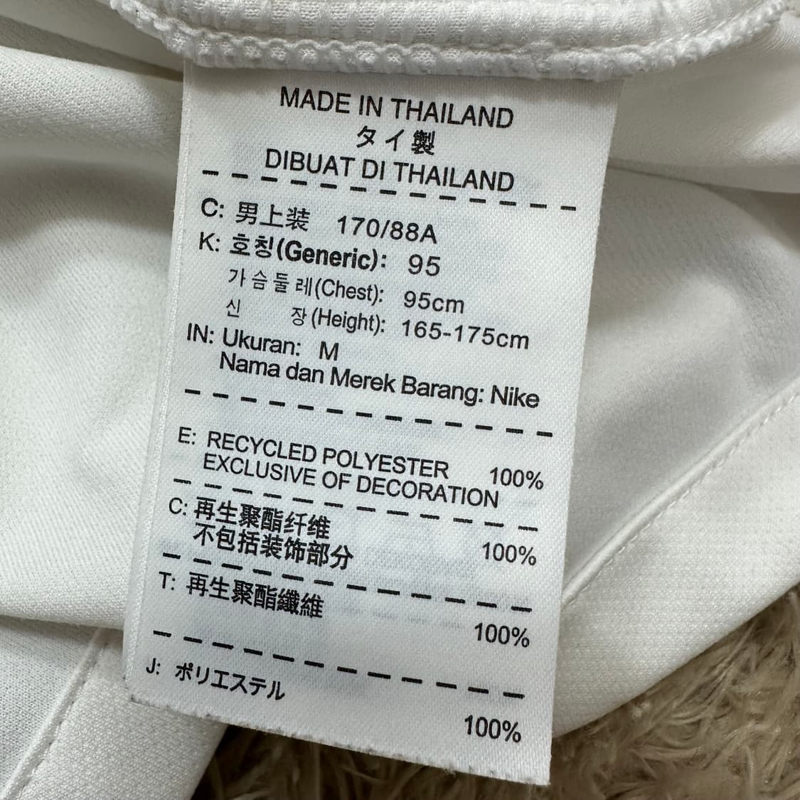 나이키 국가대표 기성용 16번 마킹 유니폼 상품이미지4