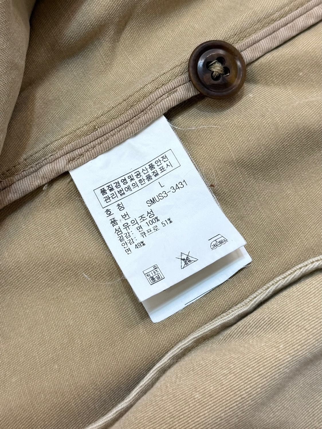 폴로 랄프로렌 카키 유틸리티 블레이저 자켓 상품이미지9