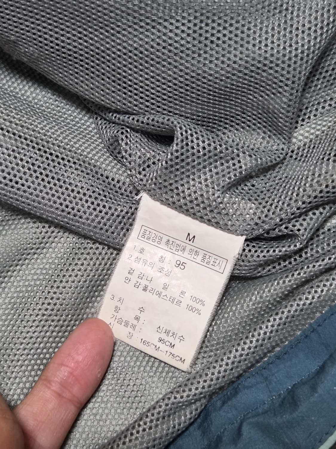 노스페이스 민트 바람막이  상품이미지4