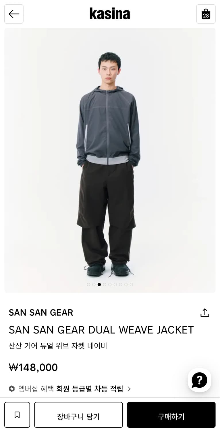 산산기어 바람막이 상품이미지1