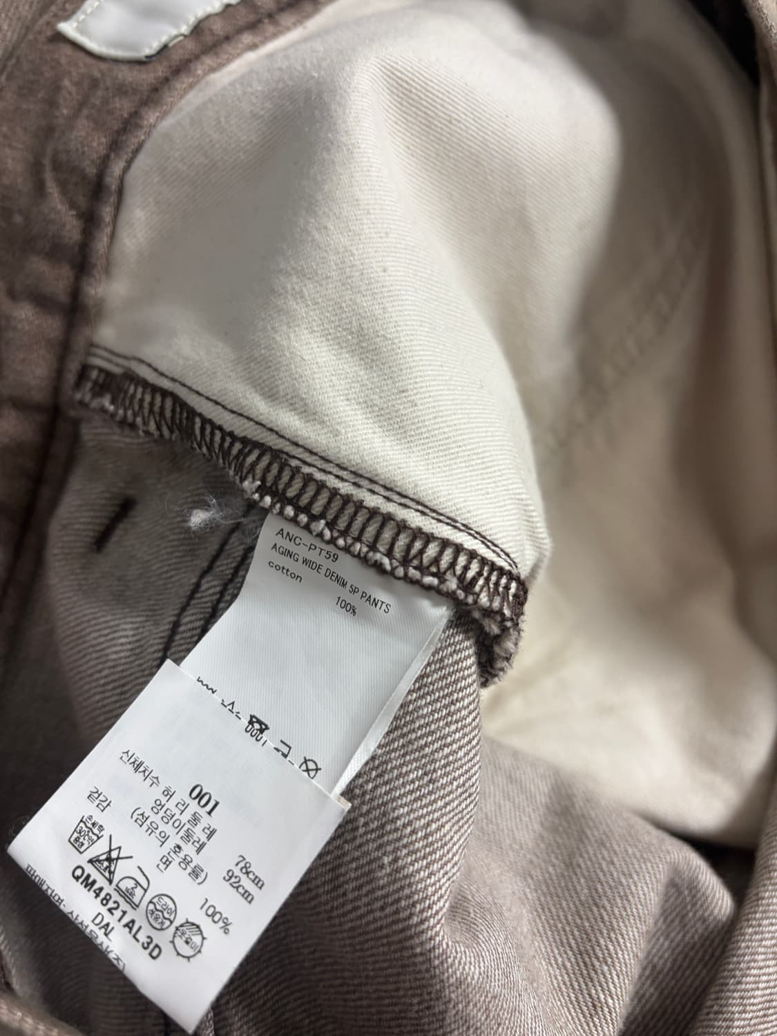 AGING WIDE DENIM 5PK PANTS BROWN 1 상품이미지4