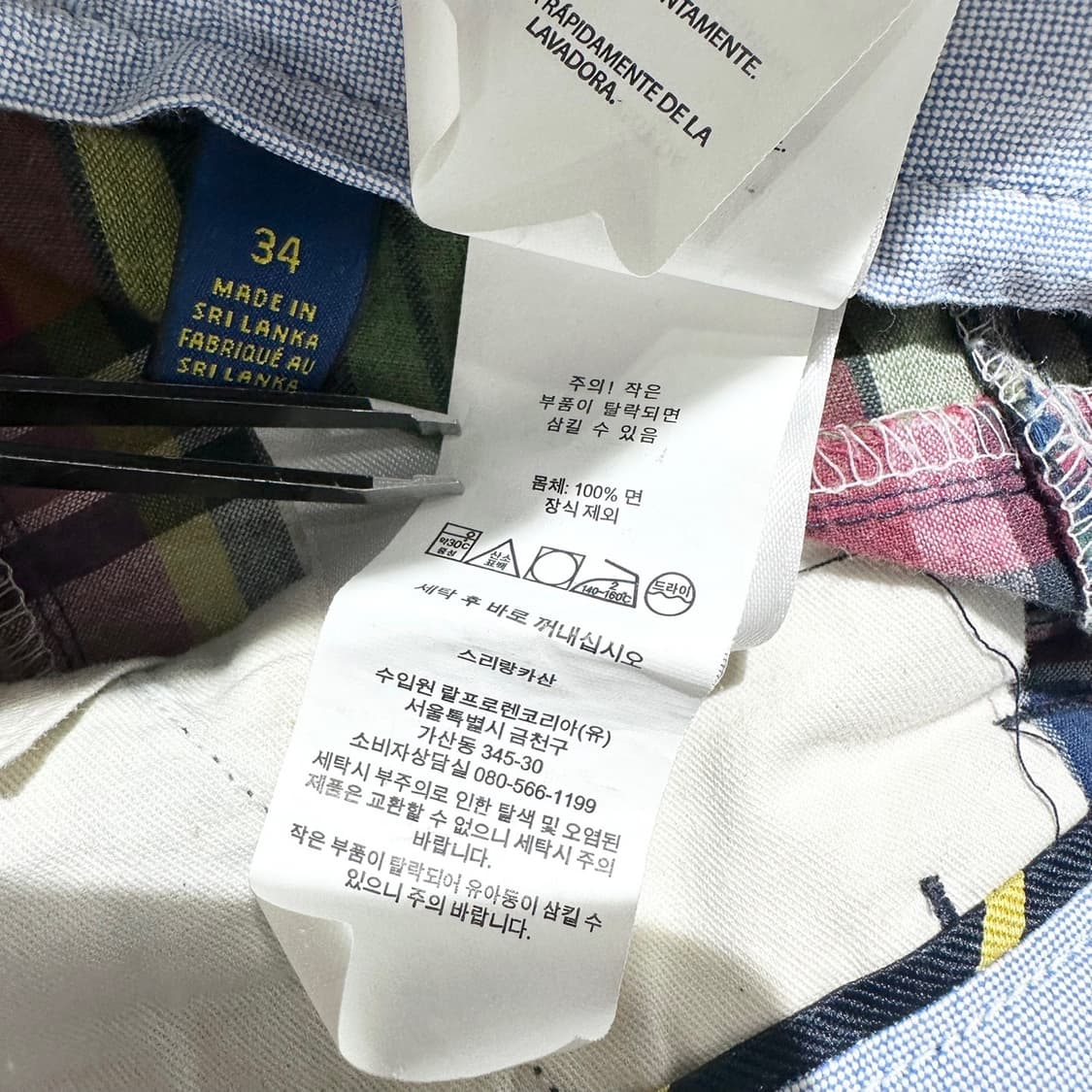 폴로 랄프로렌 마드라스 체크 패치워크 하프팬츠 반바지 상품이미지8