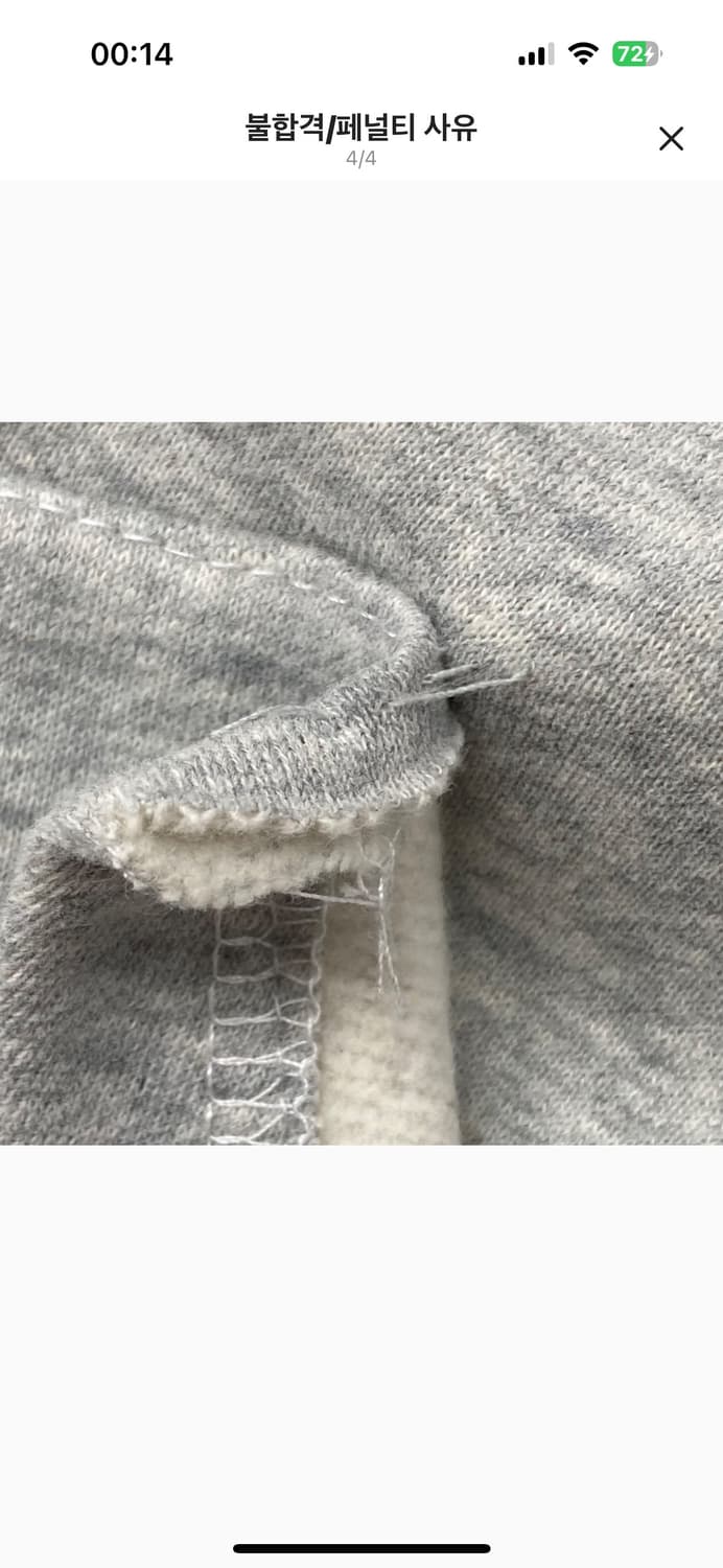 실착용 이지 칸예 sznx 코리아 후드 3사이즈 상품이미지2