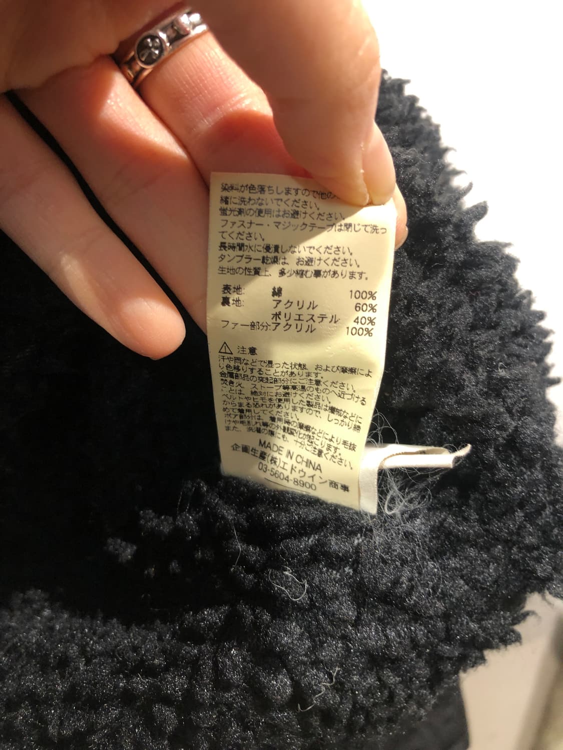 [8788]Alpha Industries Inc. black jacket 상품이미지4