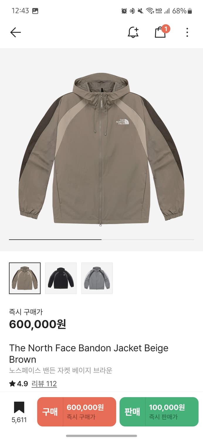 노스페이스 밴든 자켓 베이지 브라운 상품이미지1