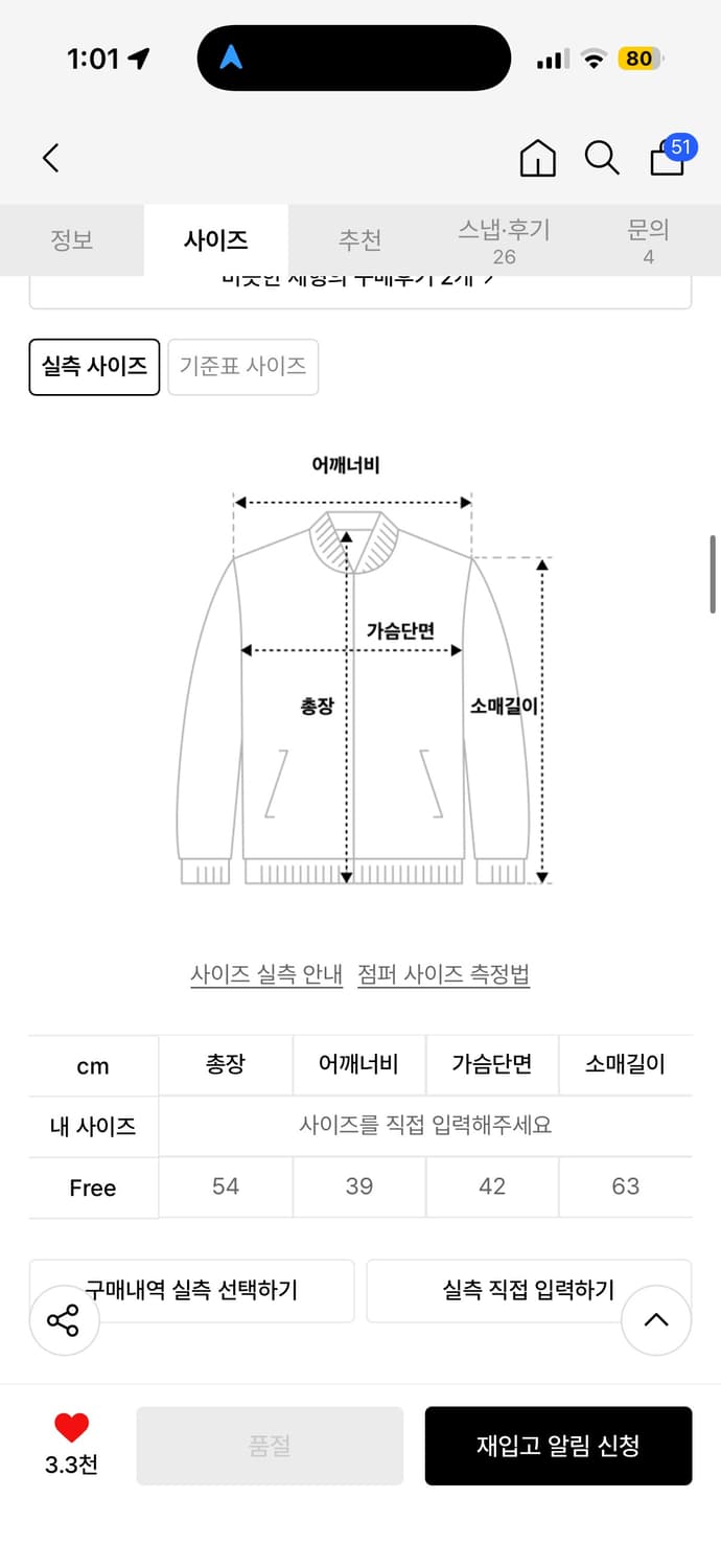 배드블루 베어이어 집업 크롭 후드집업 네이비 상품이미지3