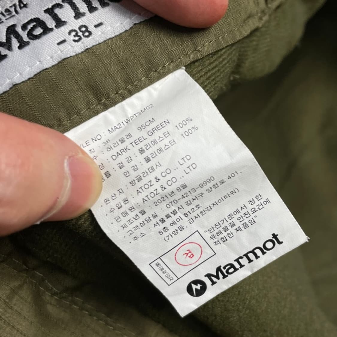 105 마모트 팬츠  상품이미지4