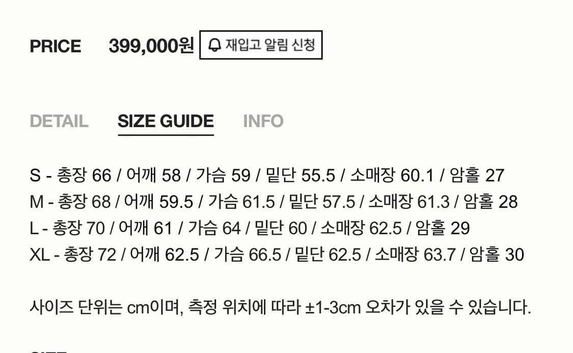 세터 로턴 코듀로이 다운패딩 네이비 상품이미지5