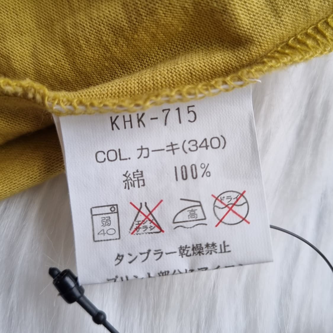 KENZO JEANS 백 로고 프린팅 티셔츠 1971 상품이미지8