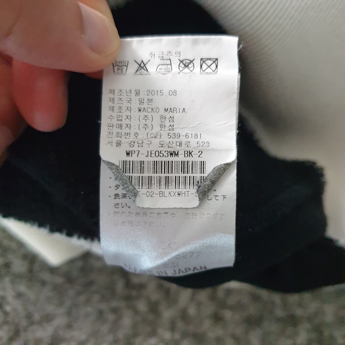 [무료배송] 와코마리아 맨투맨 상품이미지7