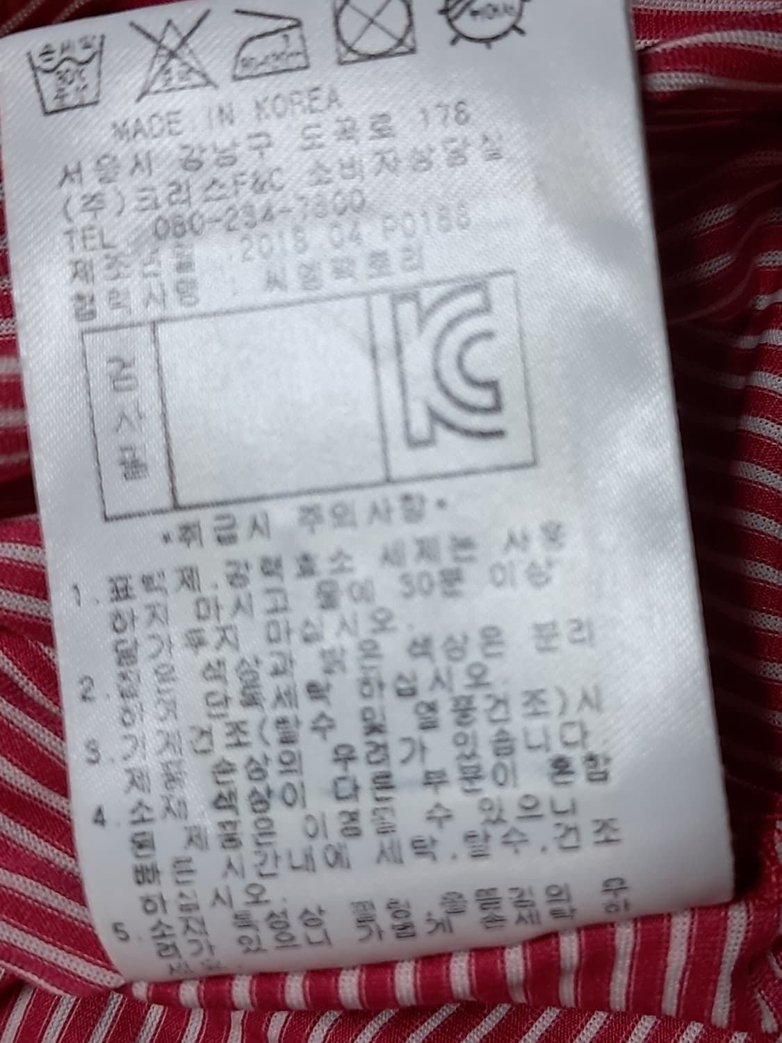 팬텀 민소매티 90 상품이미지8