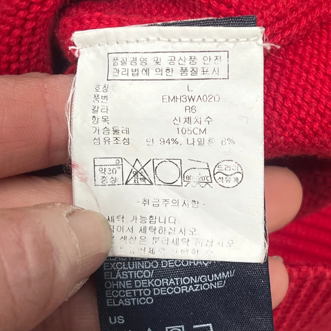 타미힐피거 니트집업 s09337 상품이미지6