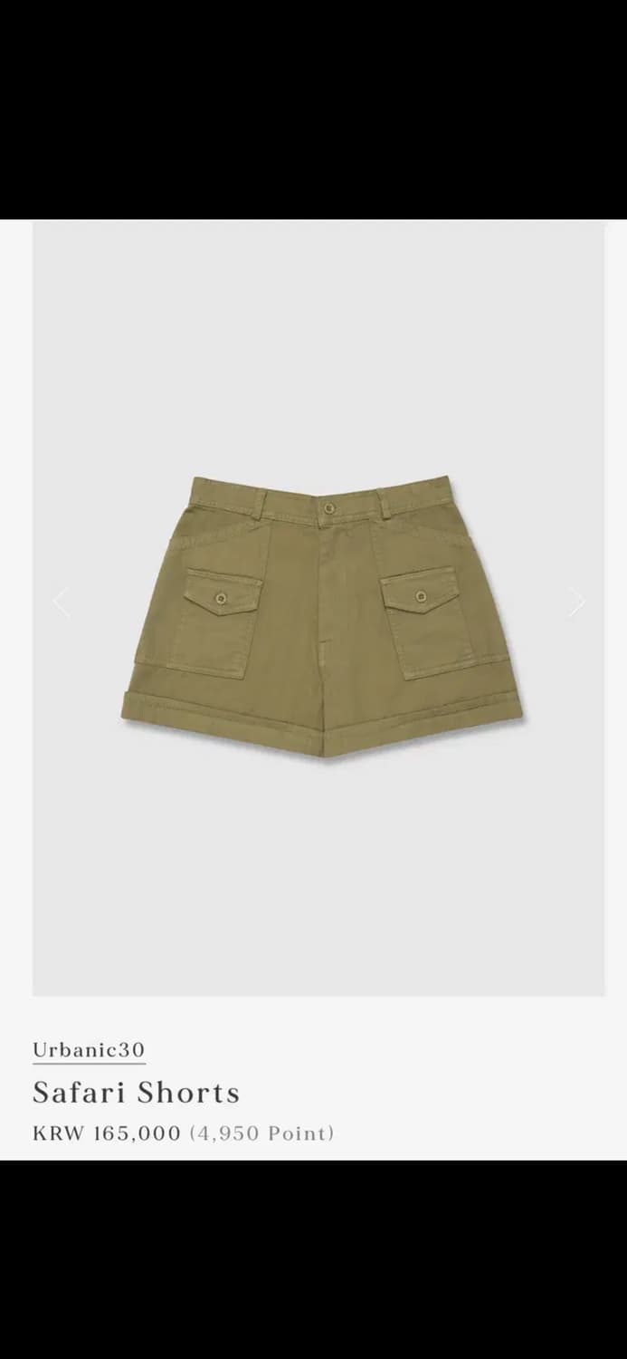 얼바닉30 사파리 쇼츠 s 상품이미지1
