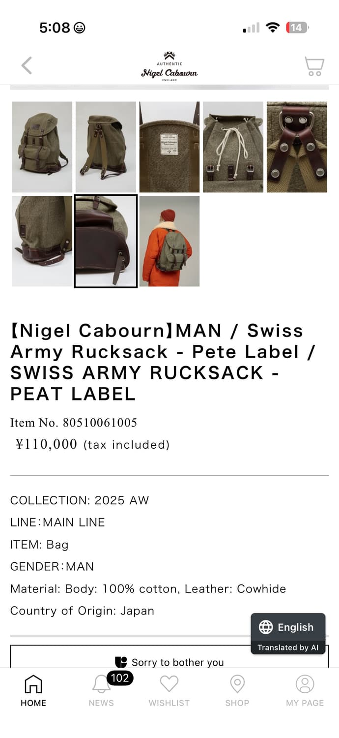 나이젤 카본 스위스 아미 백팩 상품이미지1