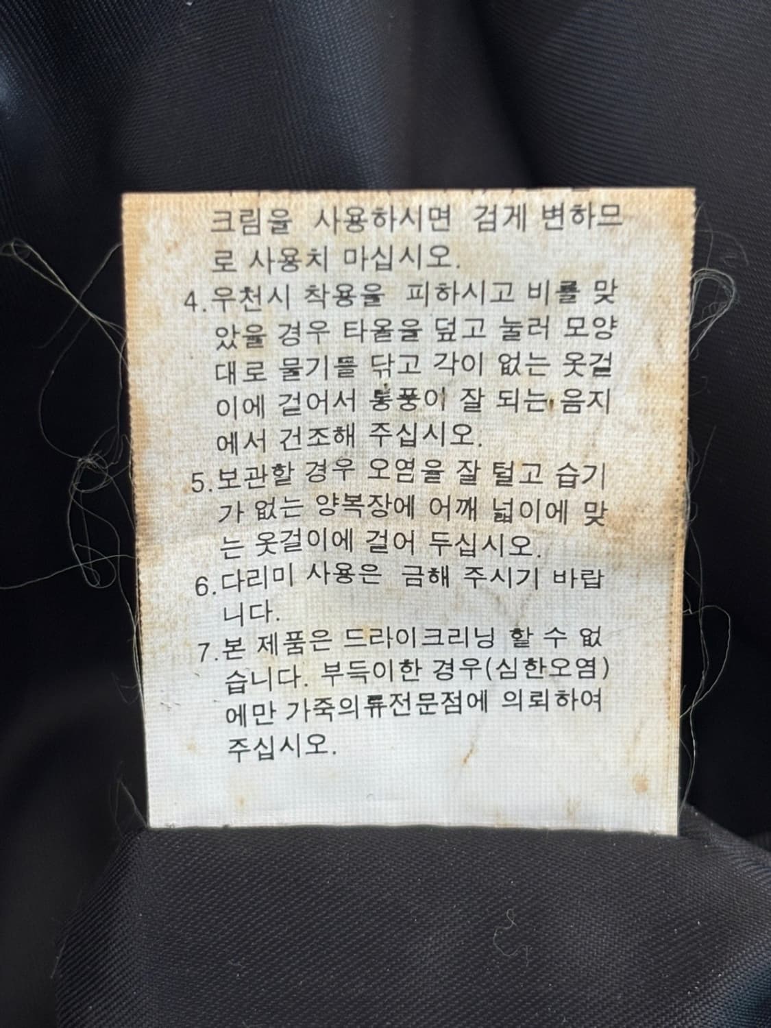 Ulm Lamb Leather Jacket 상품이미지10