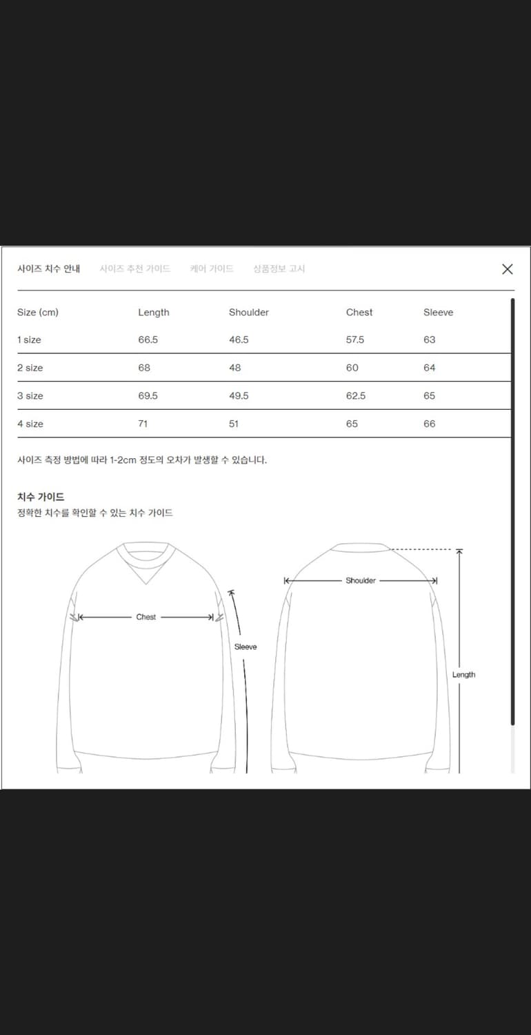 포터리 울 실크 럭비니트 네이비 1사이즈 상품이미지7