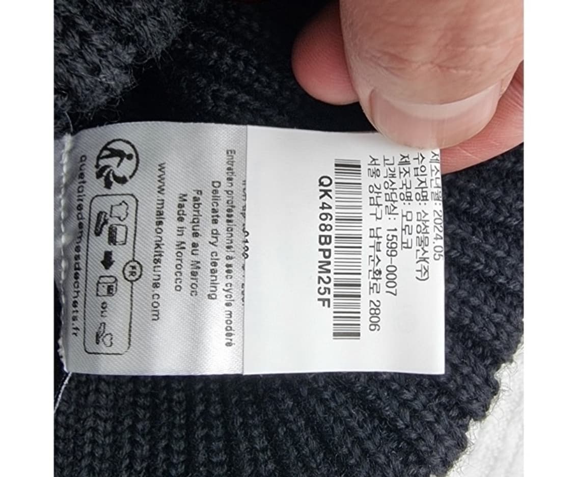 MAISON KITSUNE 메종키츠네 상품이미지6