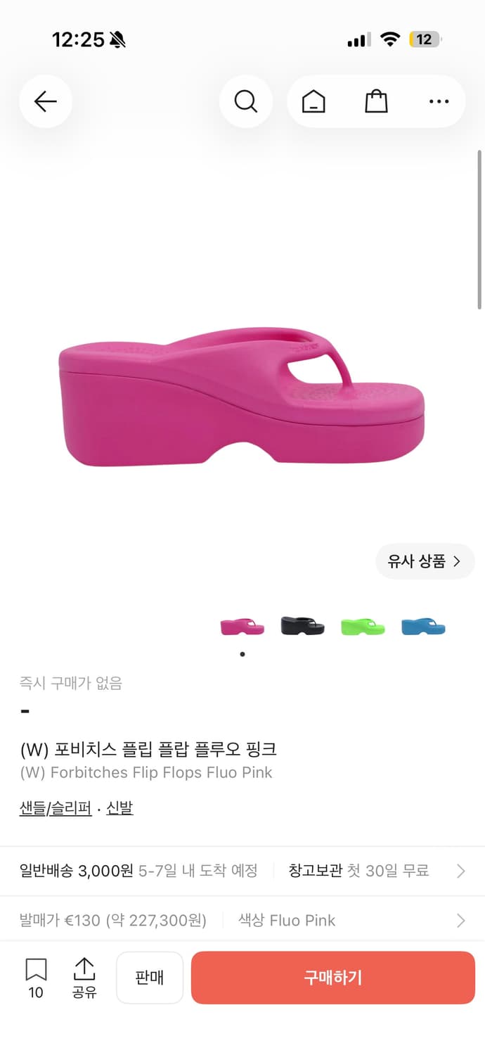 [for bitches 포비치스] 쪼리 M 상품이미지3
