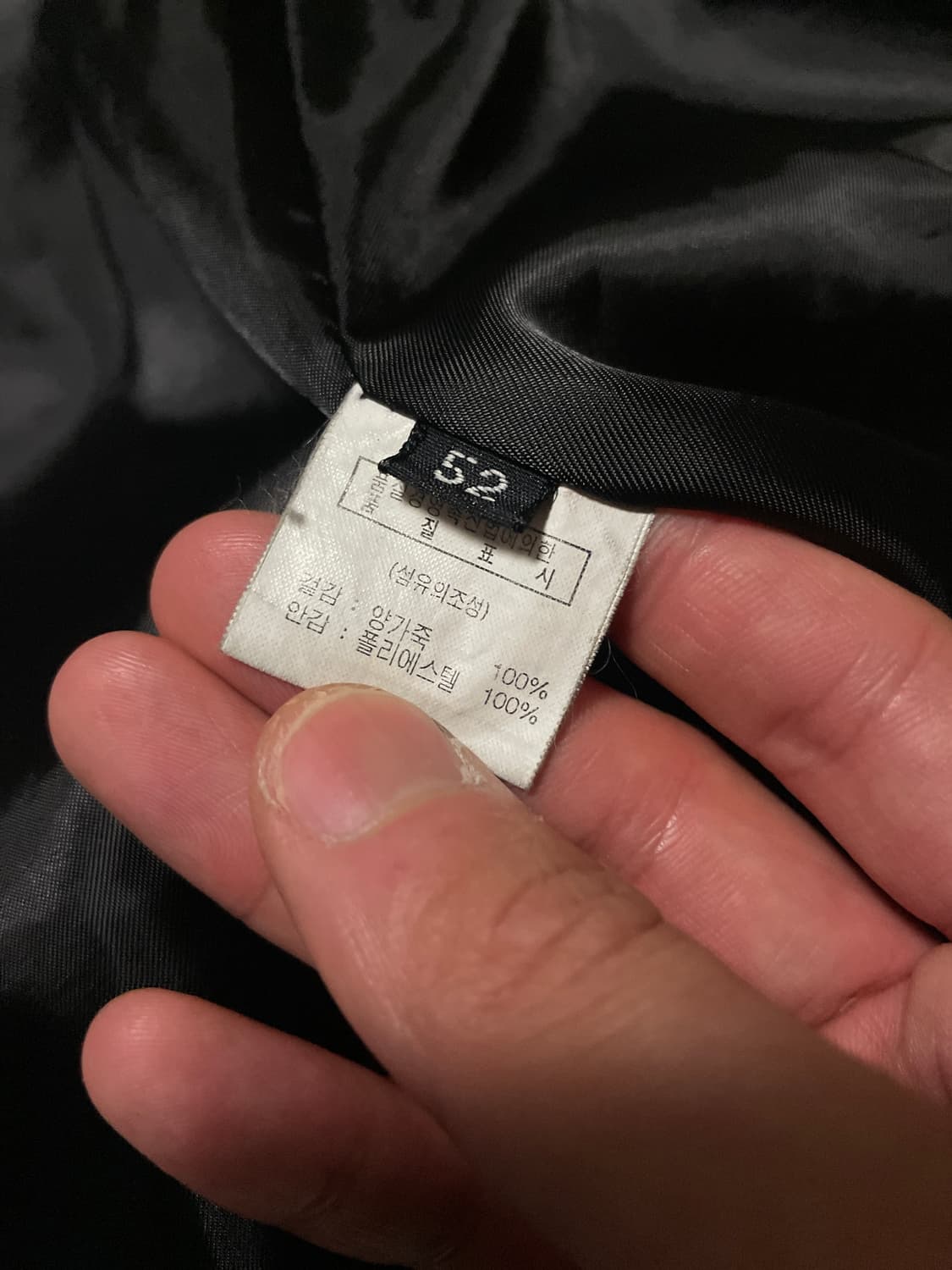 광희시장 웨스턴 무드 램스킨 양가죽 절개 레더 자켓 상품이미지10