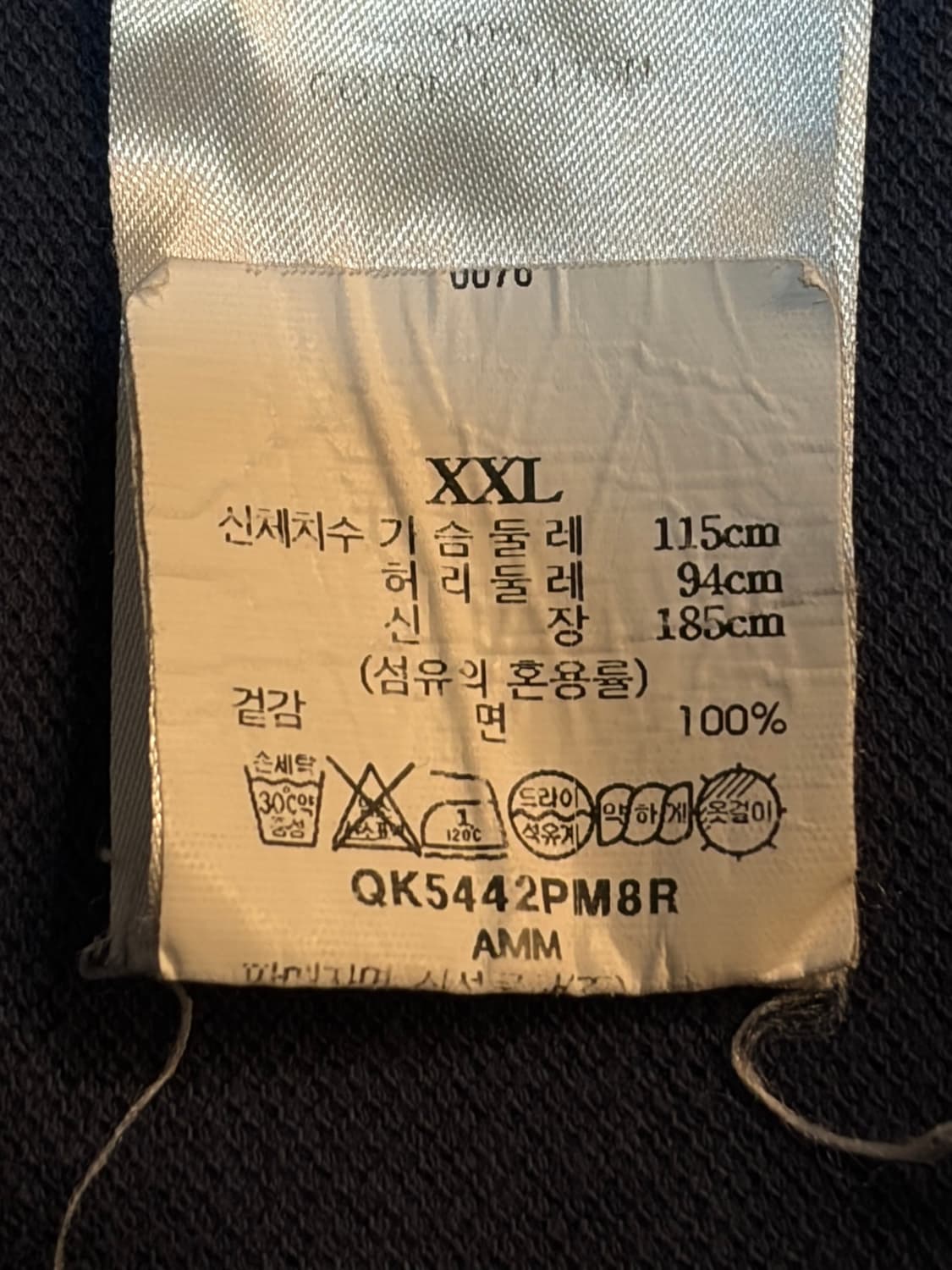 [XXL] Maison Kitsuné 메종키츠네 폭스헤드 피케 6.9 상품이미지7