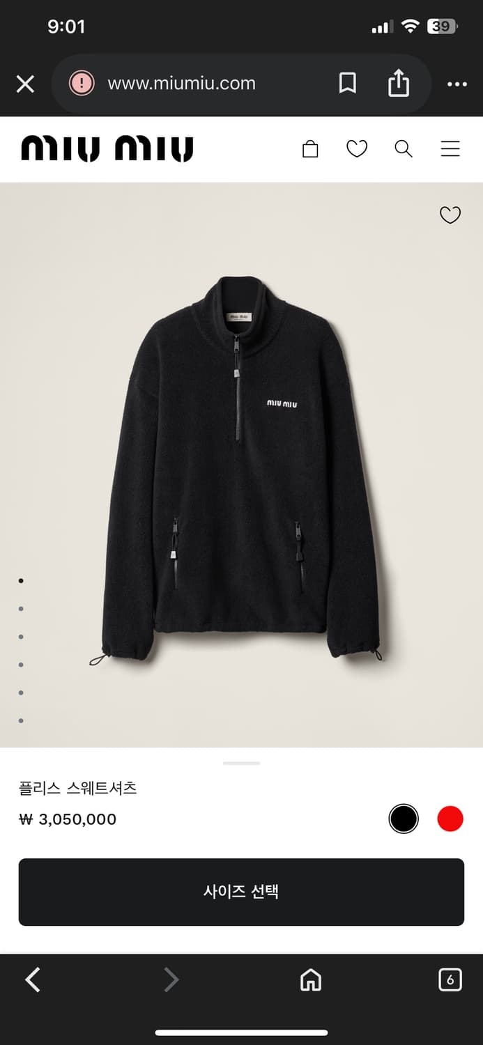 미우미우 플리스(후리스) 아노락 블랙 상품이미지1