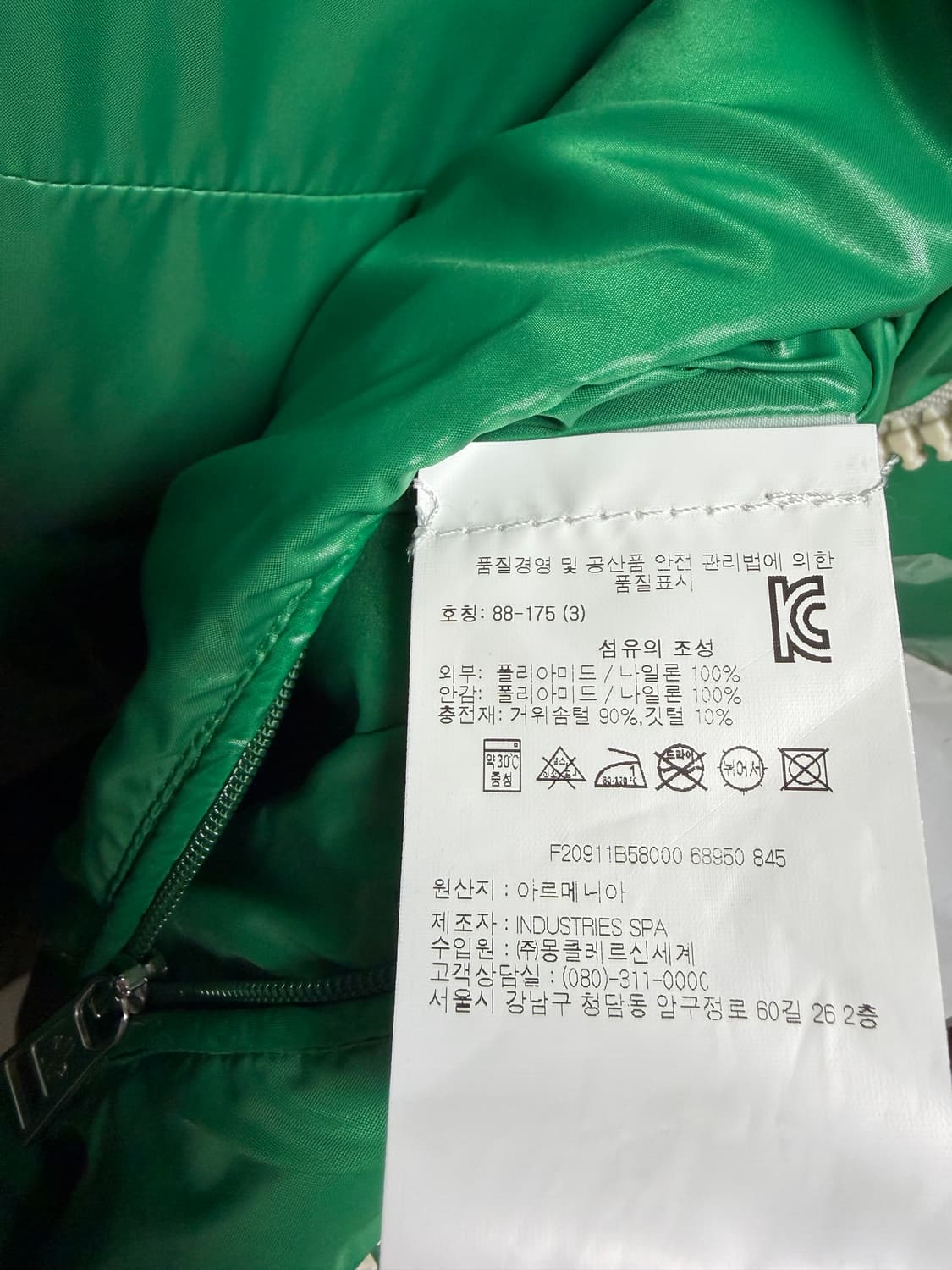 몽클레르 패딩 상품이미지4