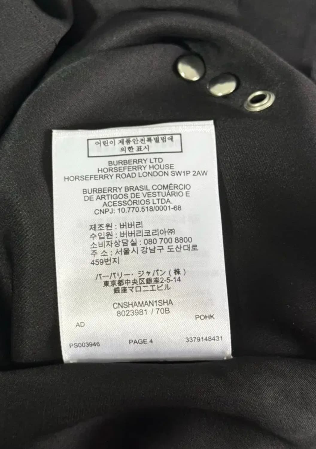 버버리 정품 원피스 상품이미지10