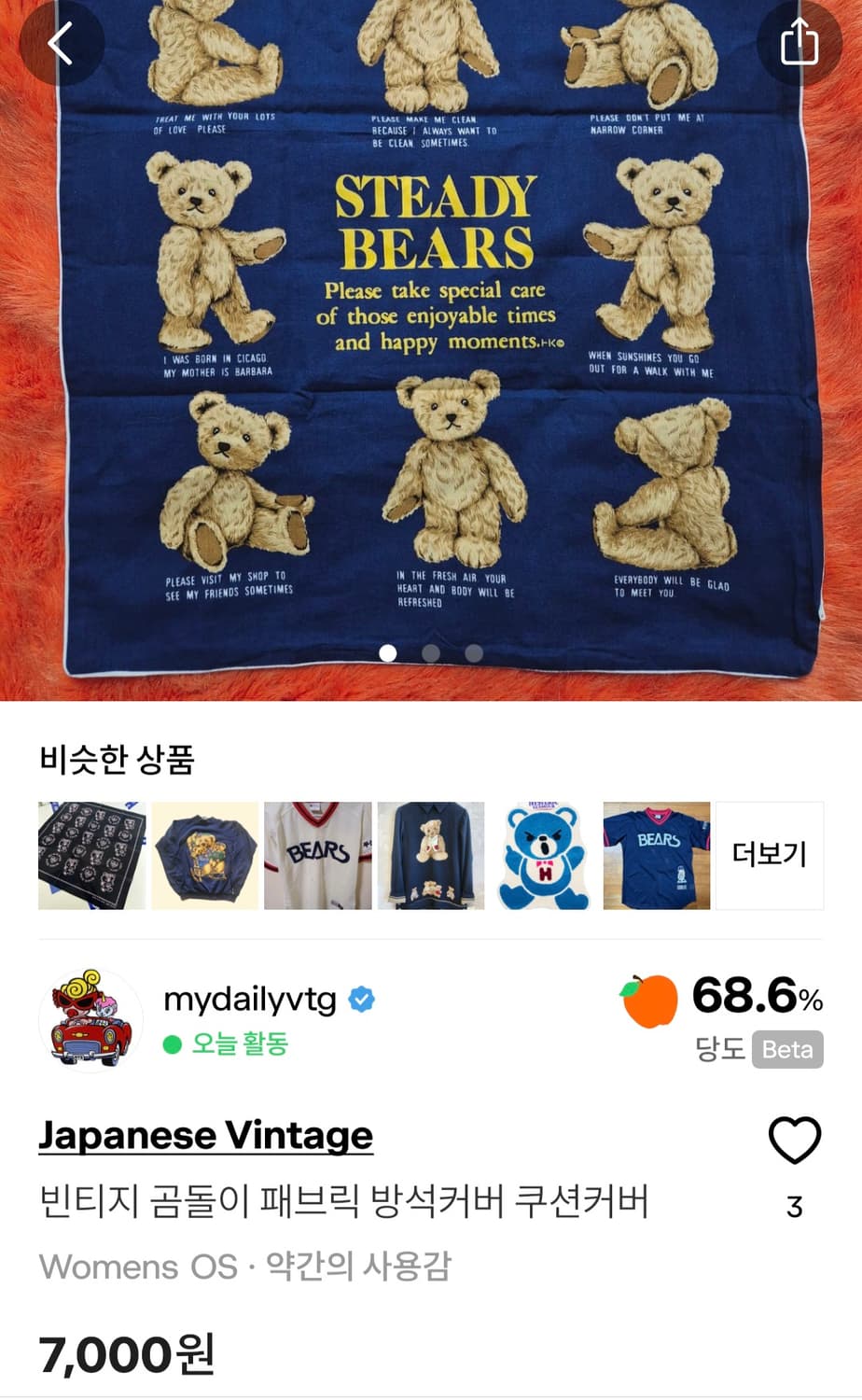 결제창입니다 상품이미지4