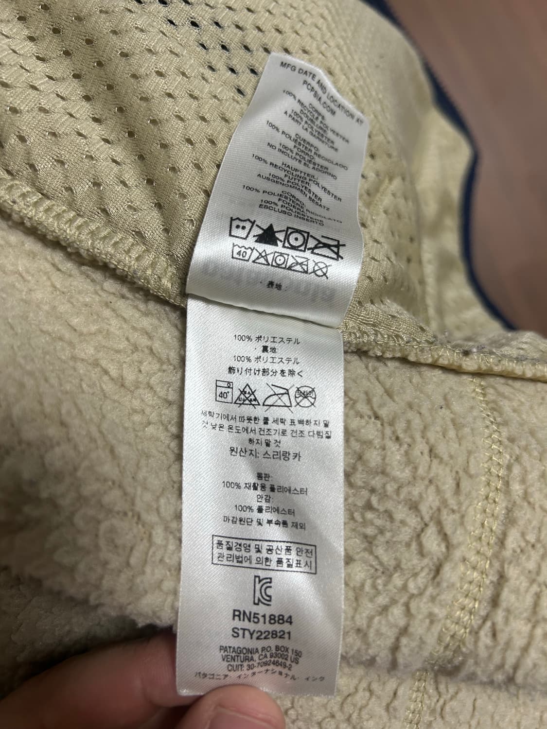 파타고니아 레트로 파일 베스트 상품이미지3