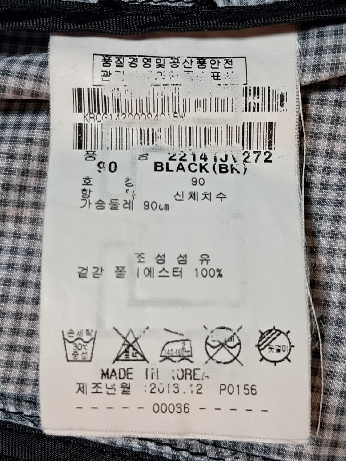 팬텀 골프 여성 조끼 90 상품이미지10