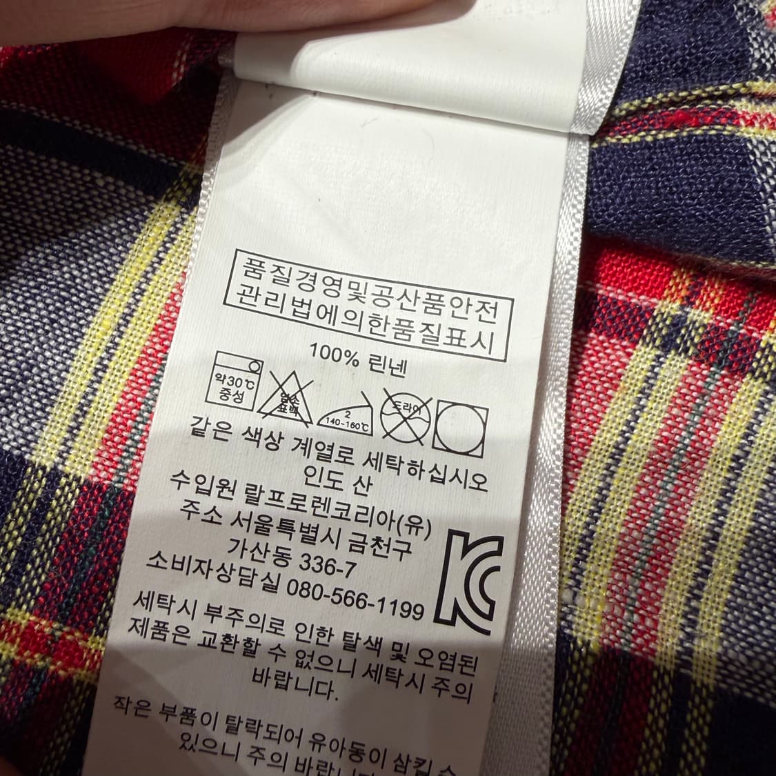 폴로랄프로렌 클래식 린넨 반팔 셔츠 XXL 상품이미지4