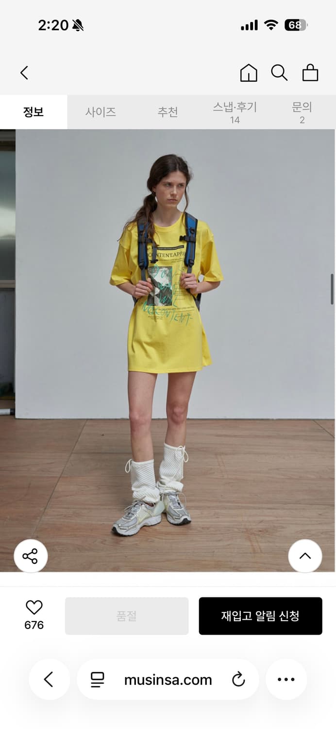 노컨텐츠 레그워머 화이트 상품이미지3