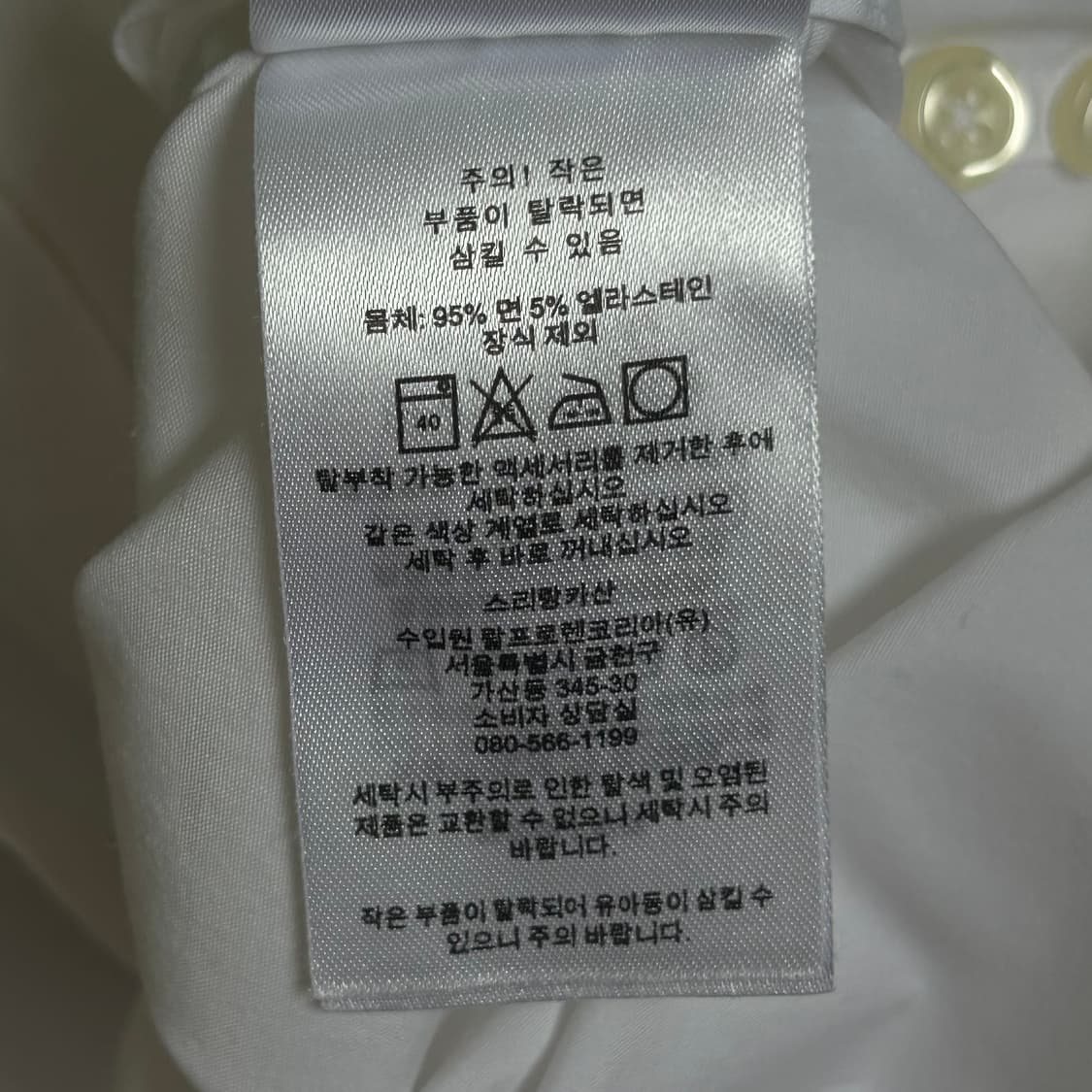 폴로 랄프로렌 화이트 셔츠 상품이미지6
