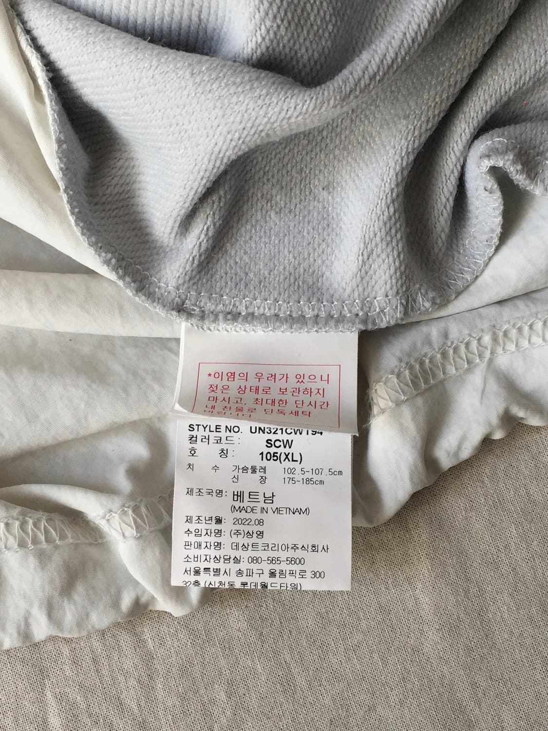 엄브로 웜업 상품이미지6