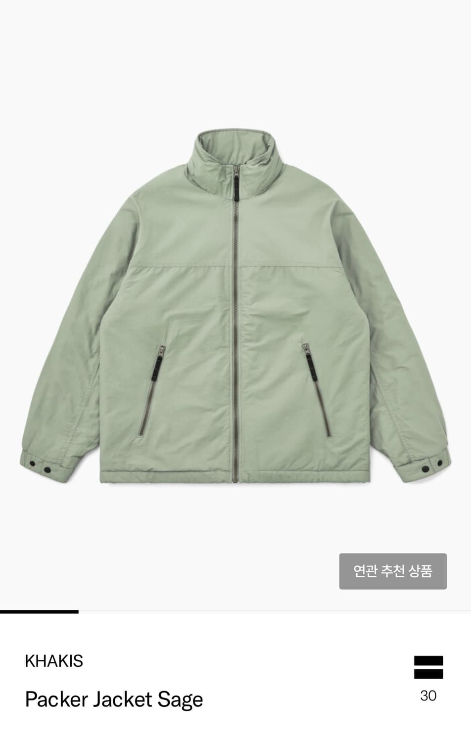 카키스 패커 자켓 세이지 상품이미지1