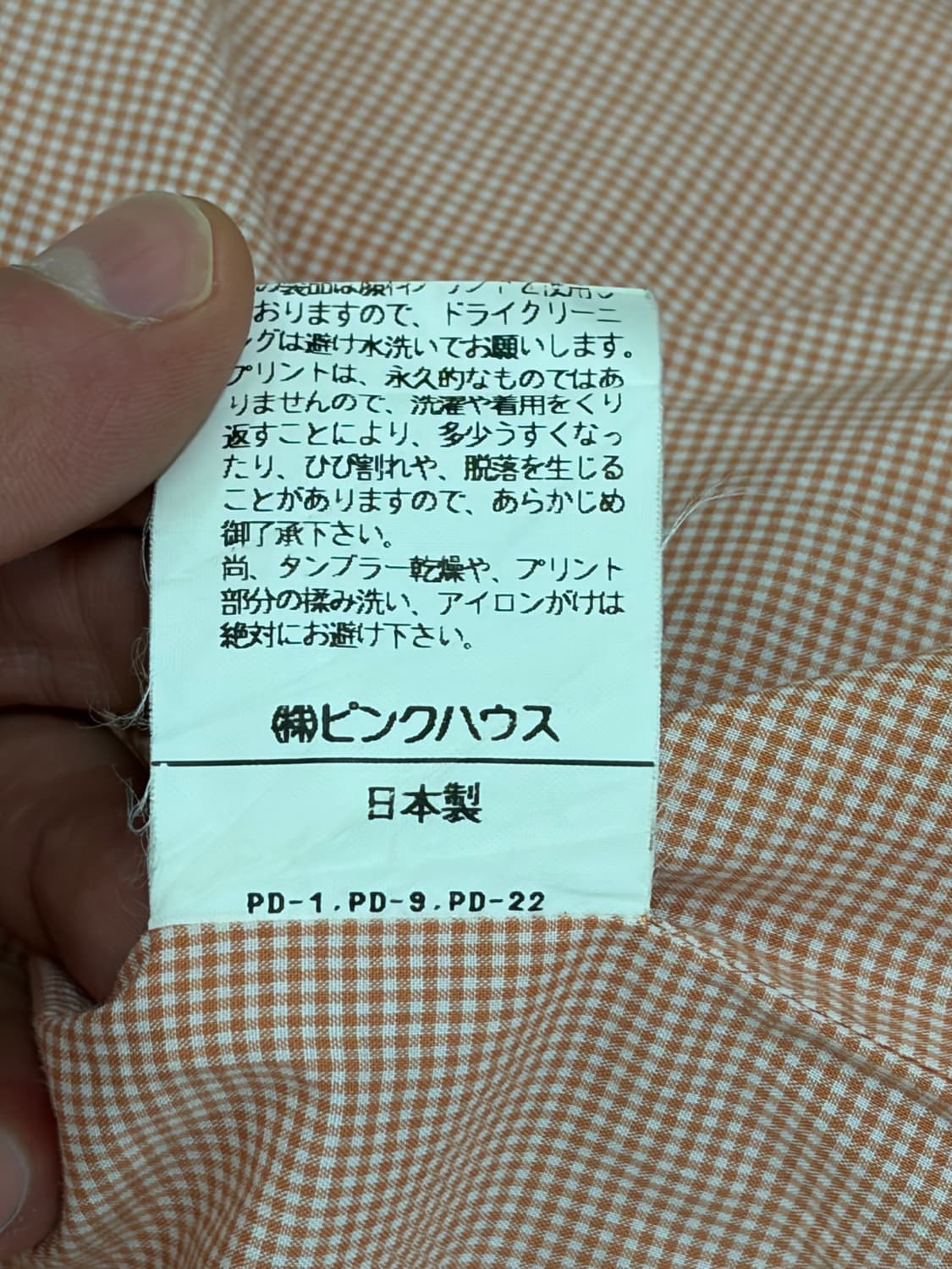 90s Karl helmut orange string rain coat  상품이미지10