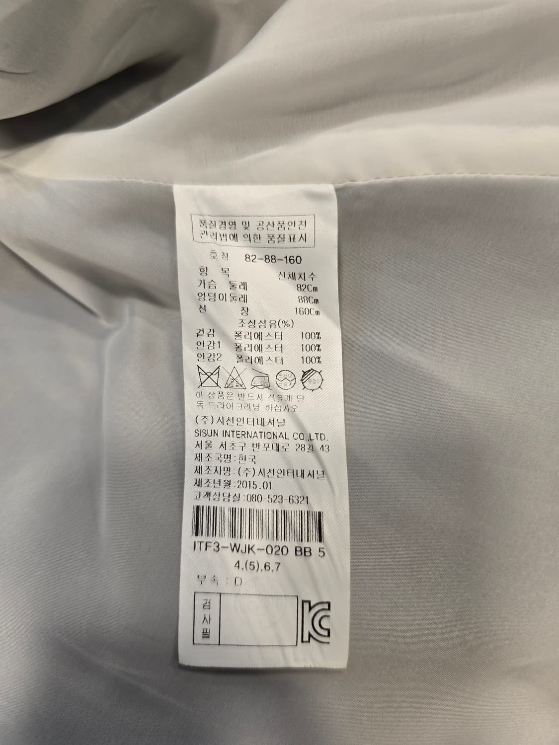 잇미샤 블랙 노카라 봄가을 자켓 44~55 상품이미지9