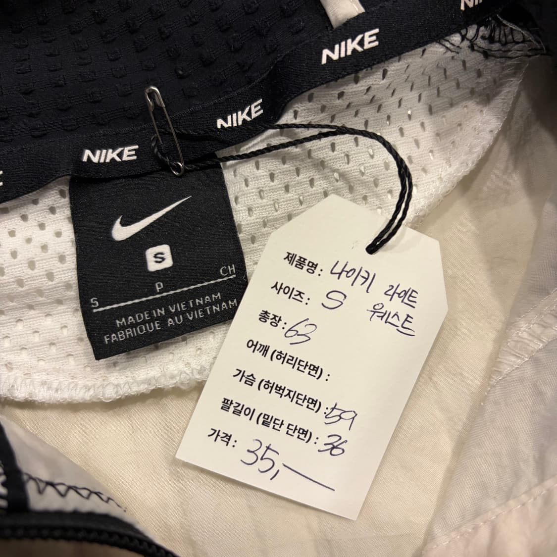 [S] 나이키 라이트웨스트 후드 바람막이 반팔 자켓 C536 상품이미지5